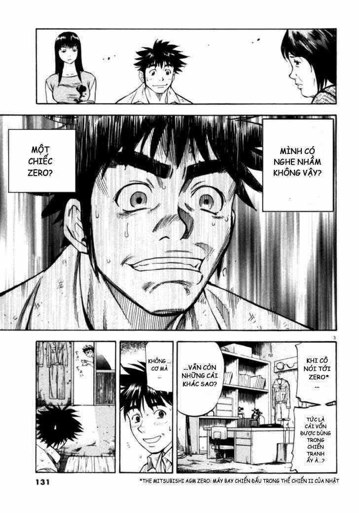 Waga Na Wa Umishi Chapter 35 trang 1