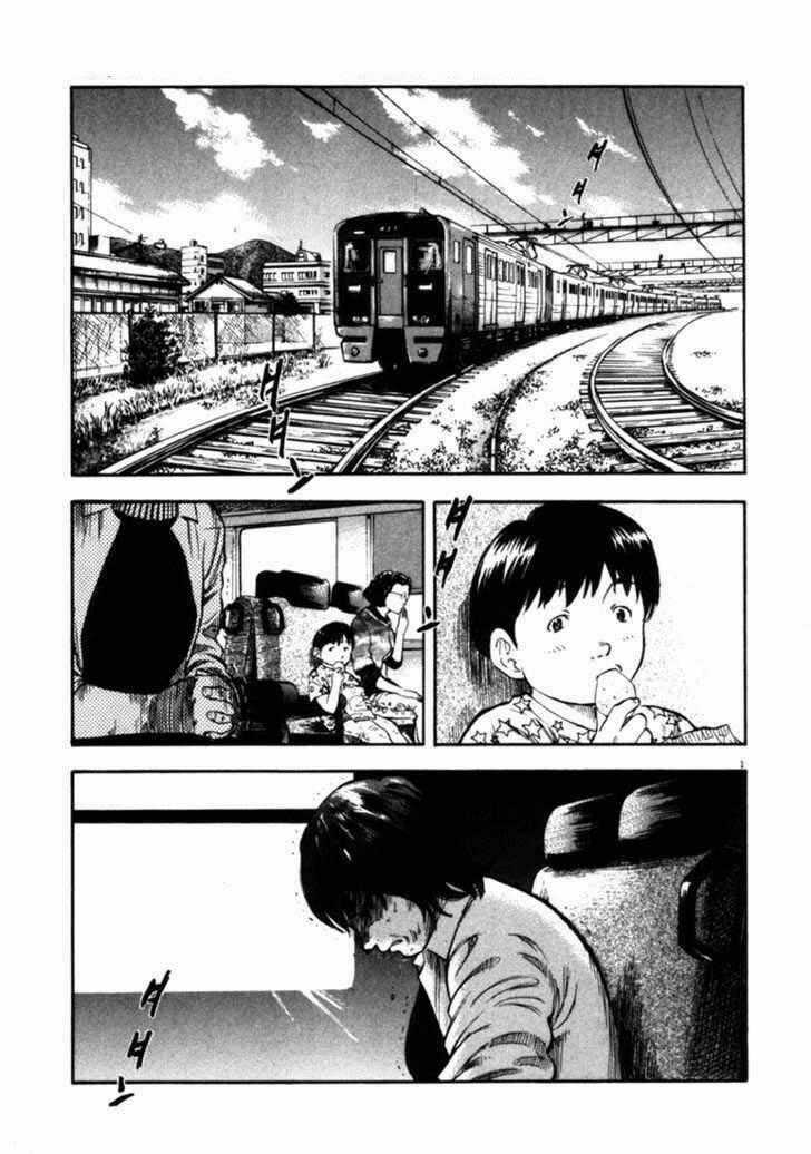 Waga Na Wa Umishi Chapter 44 trang 0