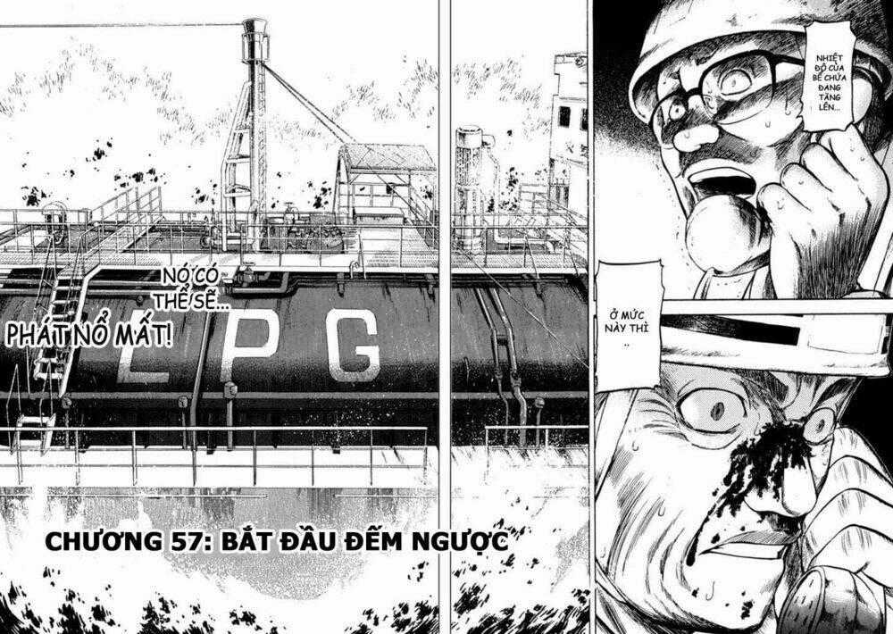 Waga Na Wa Umishi Chapter 57 trang 1