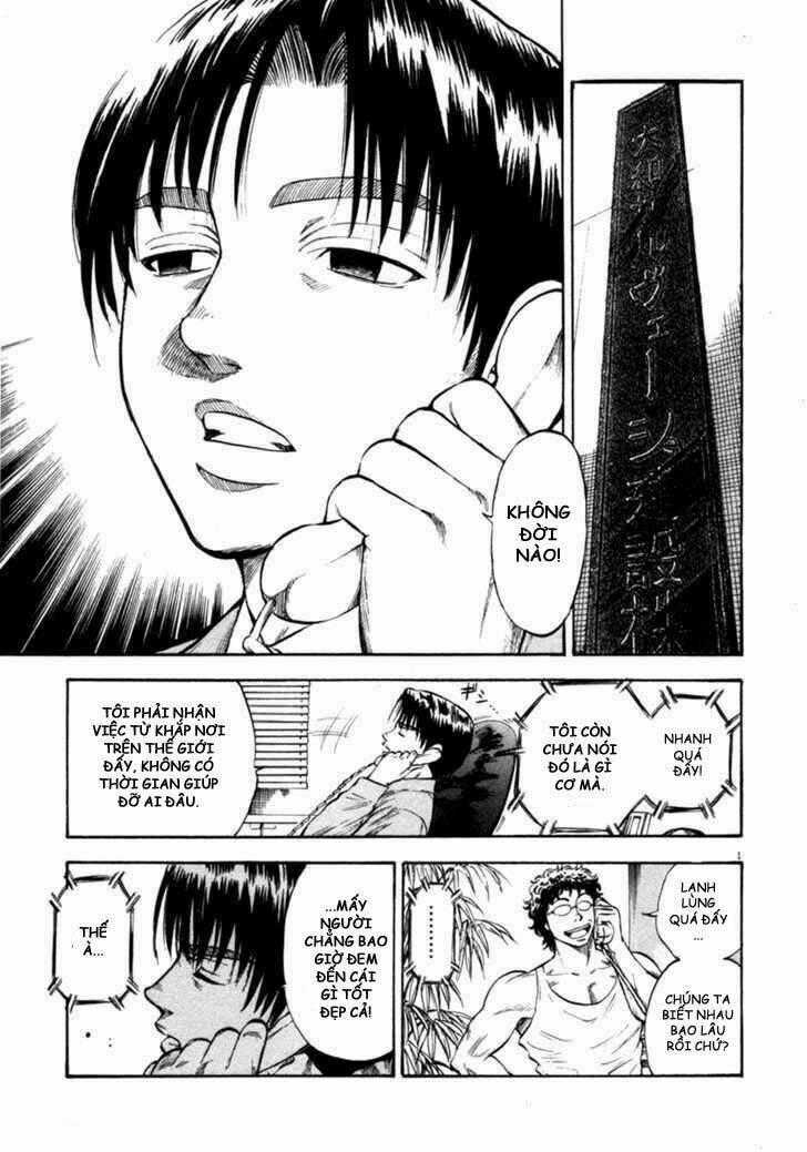 Waga Na Wa Umishi Chapter 60 trang 1