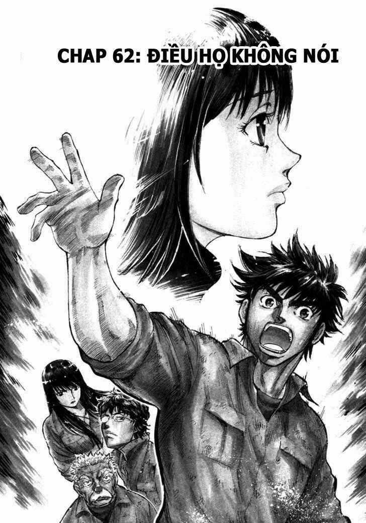 Waga Na Wa Umishi Chapter 62 trang 0