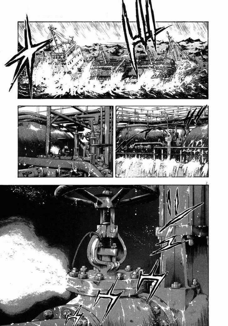 Waga Na Wa Umishi Chapter 62 trang 1