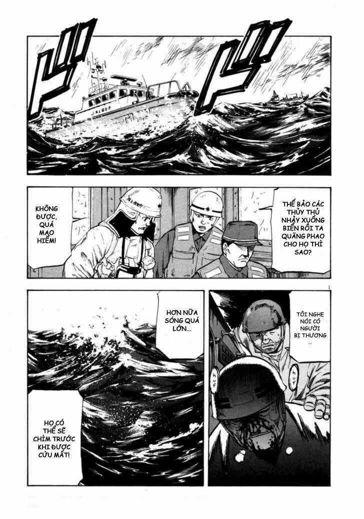 Waga Na Wa Umishi Chapter 63 trang 0