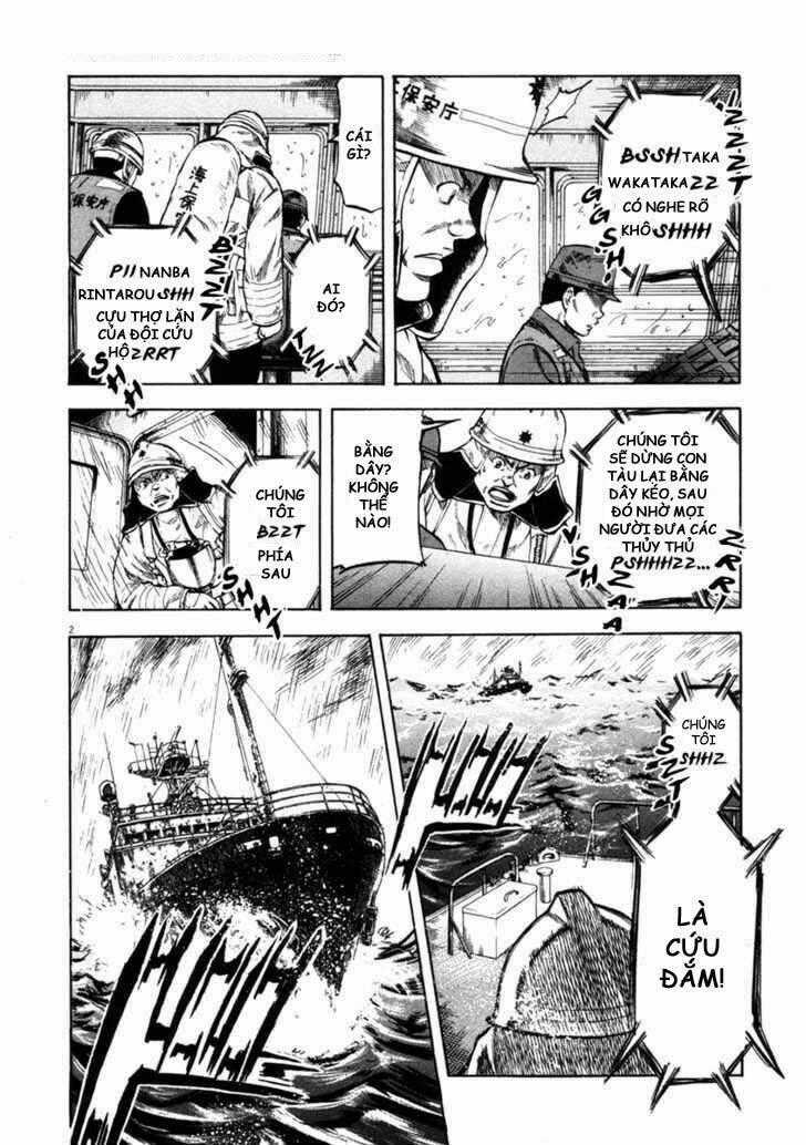 Waga Na Wa Umishi Chapter 63 trang 1