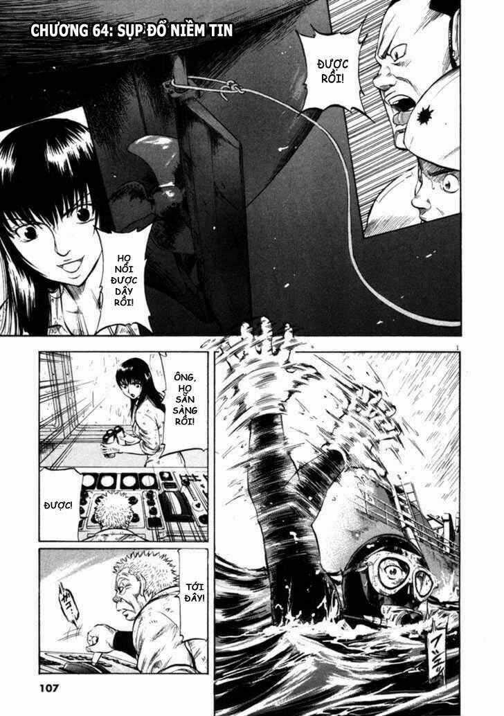 Waga Na Wa Umishi Chapter 64 trang 0