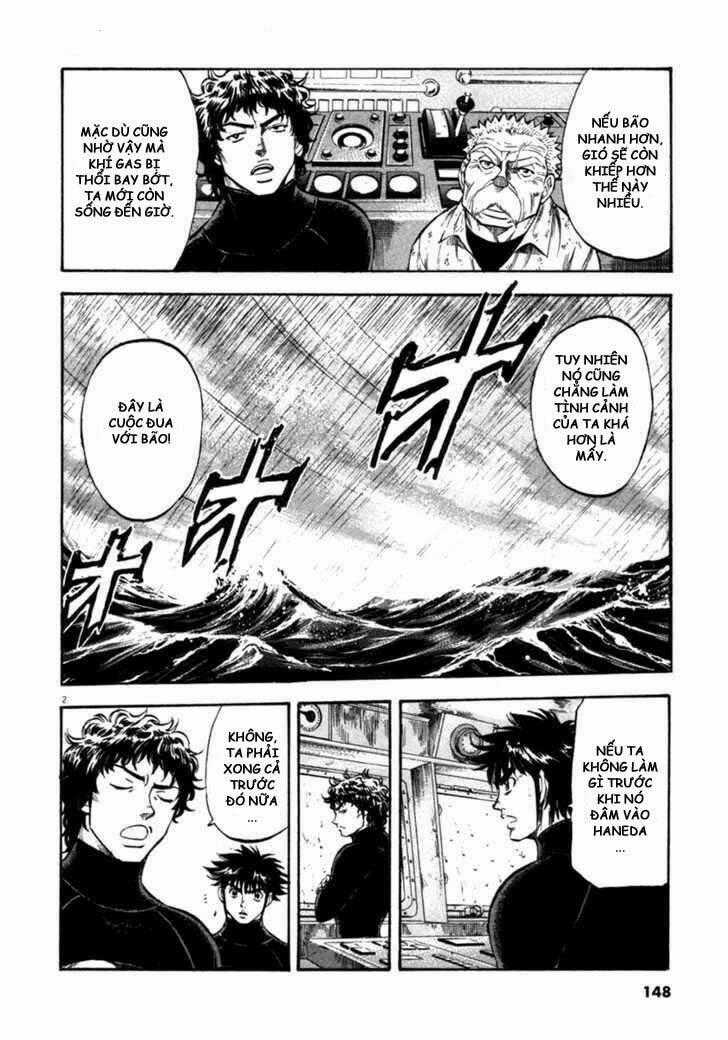 Waga Na Wa Umishi Chapter 66 trang 1