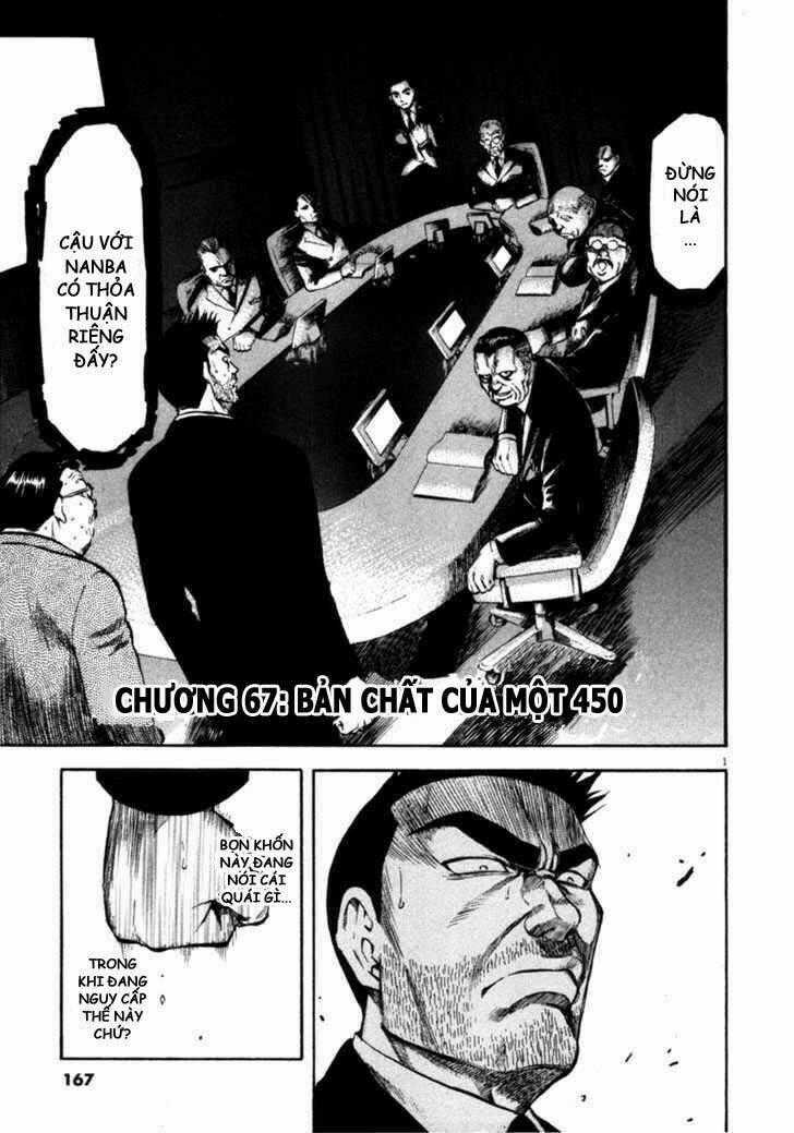 Waga Na Wa Umishi Chapter 67 trang 0