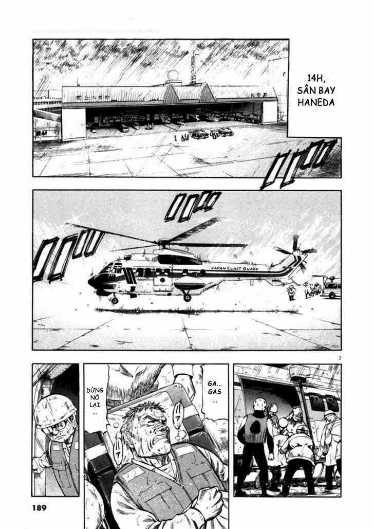 Waga Na Wa Umishi Chapter 68 trang 1