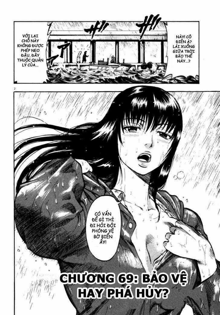 Waga Na Wa Umishi Chapter 69 trang 1