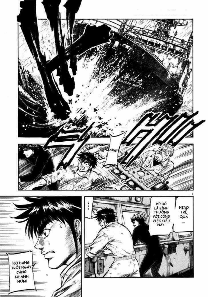 Waga Na Wa Umishi Chapter 70 trang 0