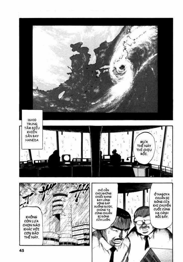 Waga Na Wa Umishi Chapter 71 trang 0