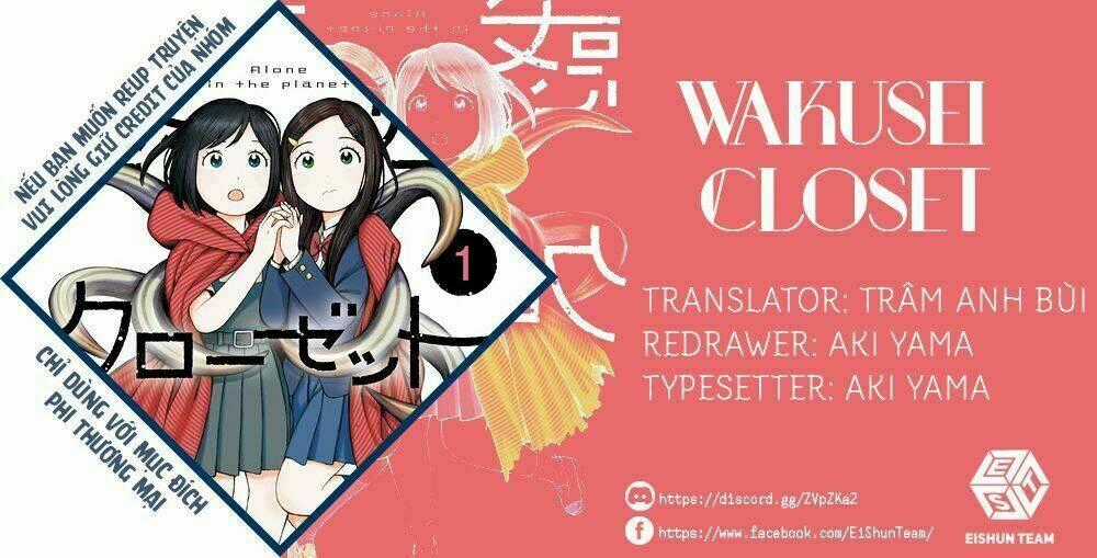 Wakusei Closet Chapter 1 trang 1