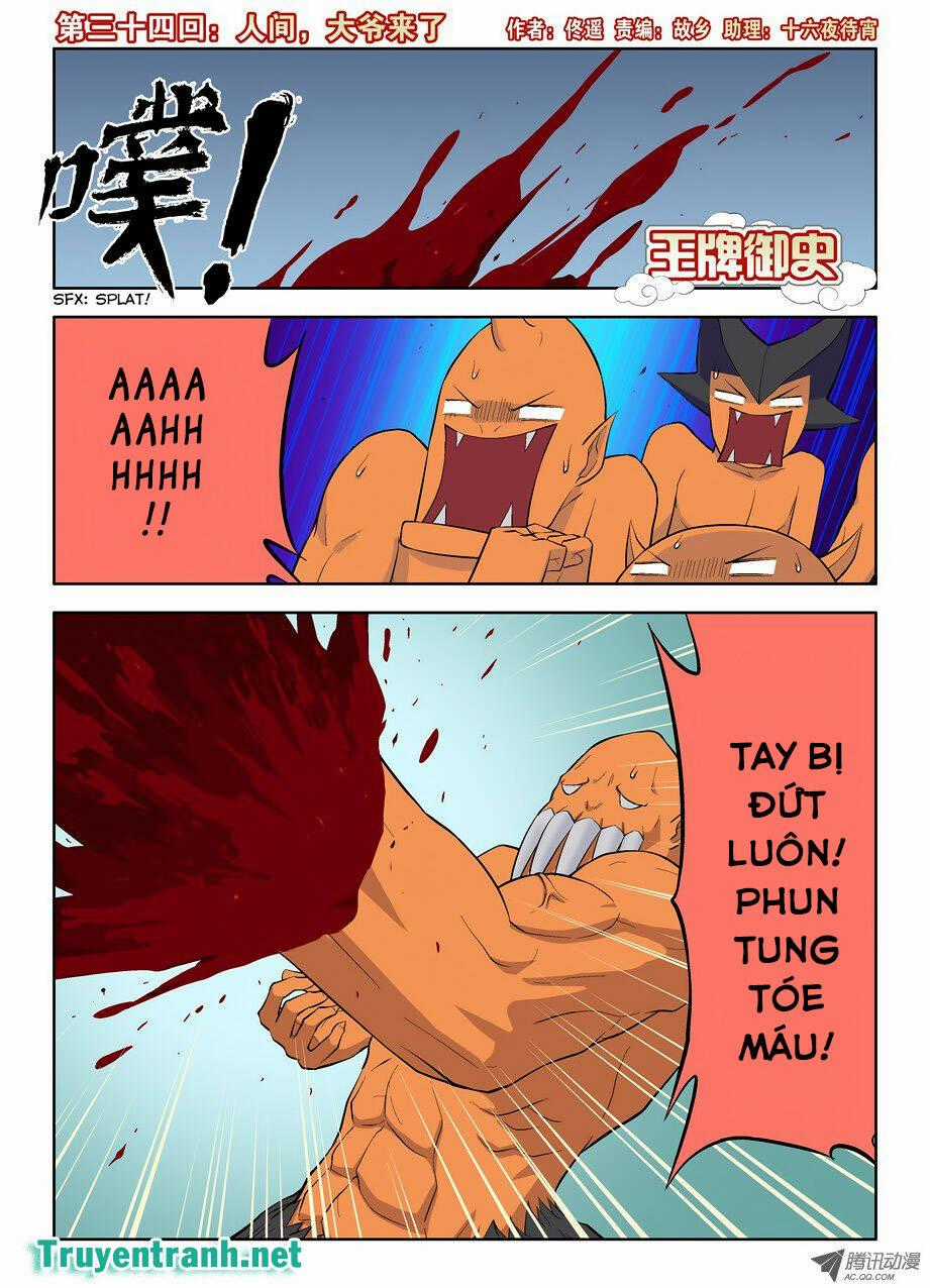 Wang Pai Yu Shi Chapter 34 trang 1