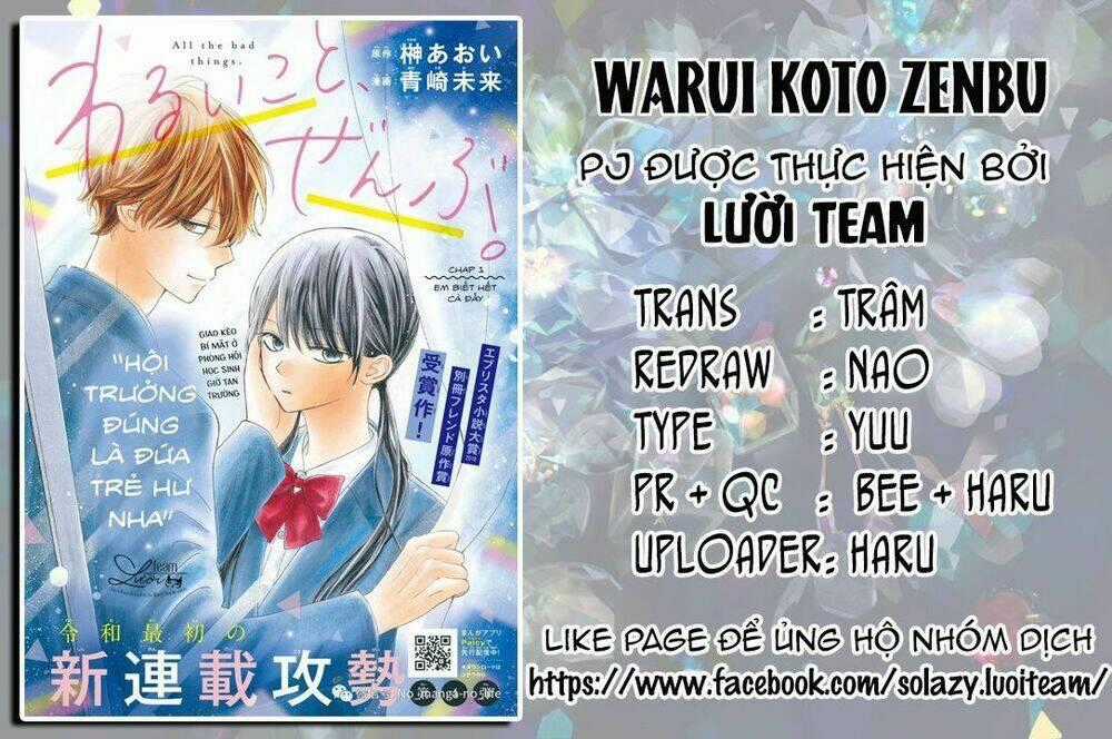 Warui Koto Zenbu Chapter 2 trang 1