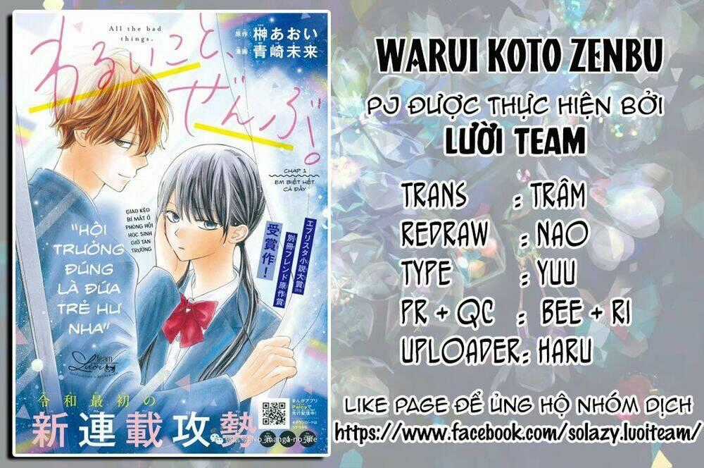 Warui Koto Zenbu Chapter 7 trang 0