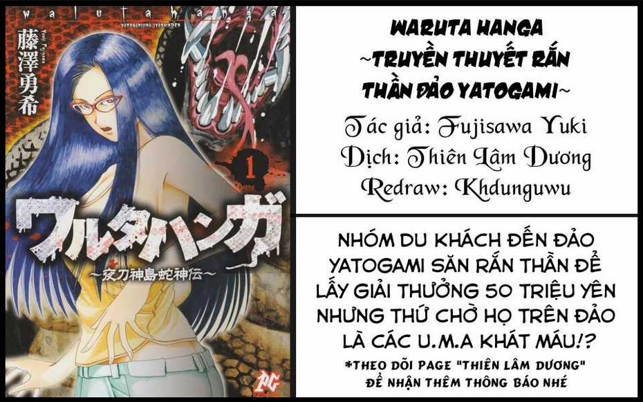 Waruta Hanga ~Truyền Thuyết Rắn Thần Đảo Yatogami~ Chapter 1 trang 0