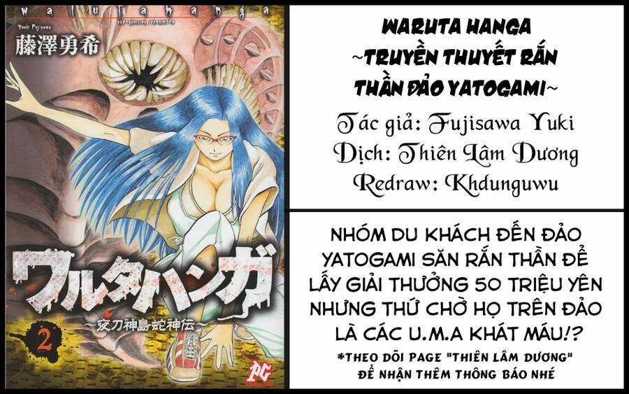 Waruta Hanga ~Truyền Thuyết Rắn Thần Đảo Yatogami~ Chapter 13 trang 0