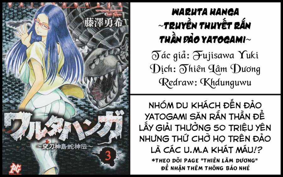 Waruta Hanga ~Truyền Thuyết Rắn Thần Đảo Yatogami~ Chapter 18 trang 0