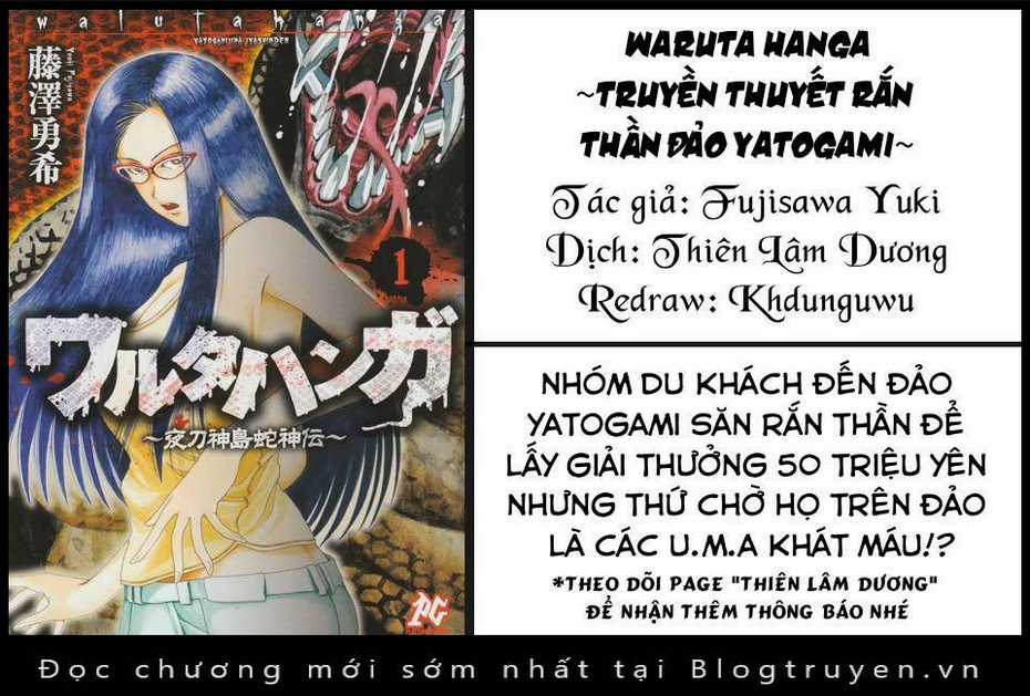 Waruta Hanga ~Truyền Thuyết Rắn Thần Đảo Yatogami~ Chapter 3 trang 0