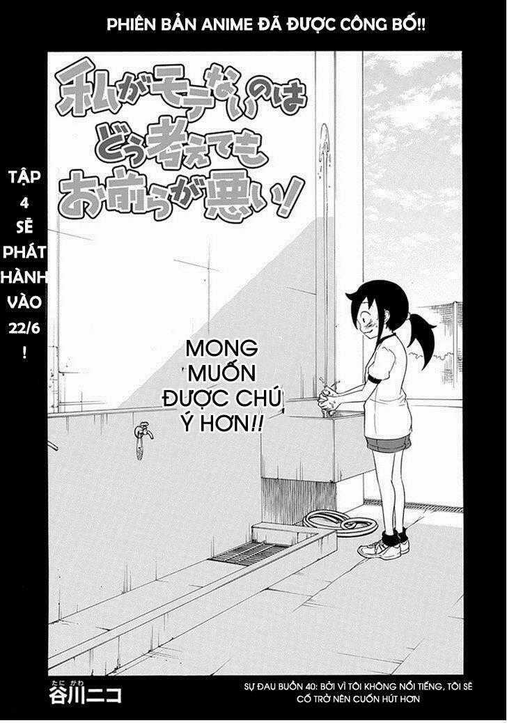 Watamote Chapter 40 trang 1