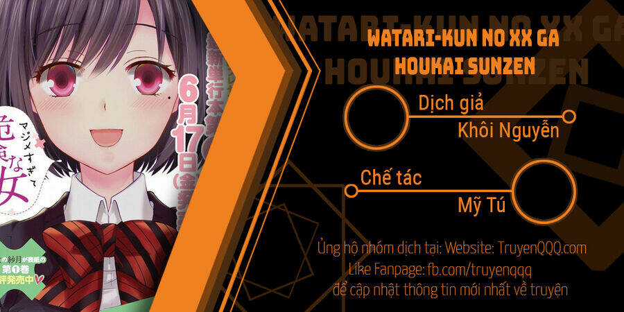 Watari-Kun No Xx Ga Houkai Sunzen Chapter 71.5 trang 0