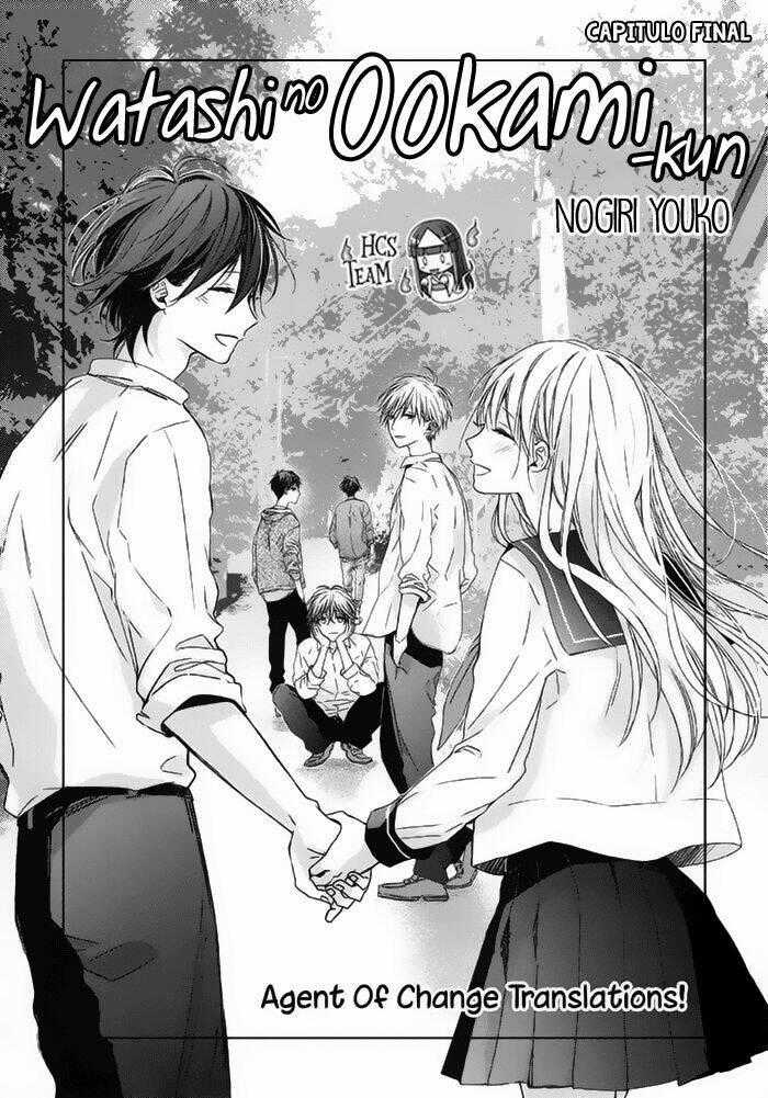 Watashi no Ookami-kun Chapter 17 trang 1