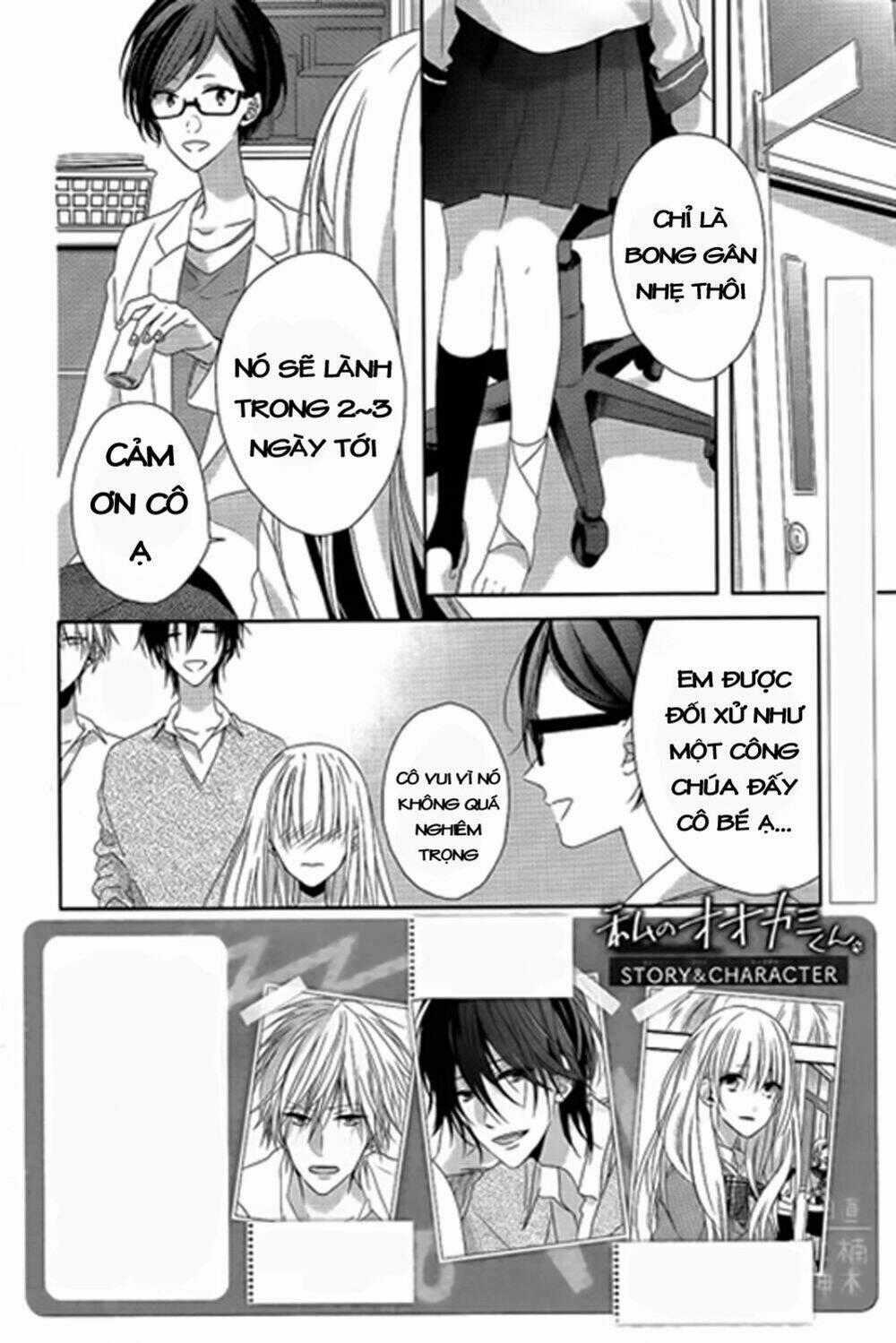 Watashi no Ookami-kun Chapter 4 trang 1