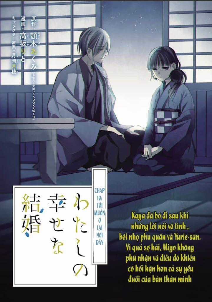 Watashi No Shiawase Na Kekkon Chapter 10 trang 1