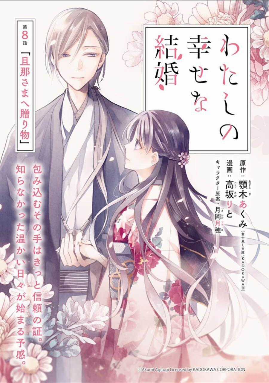 Watashi No Shiawase Na Kekkon Chapter 8 trang 1