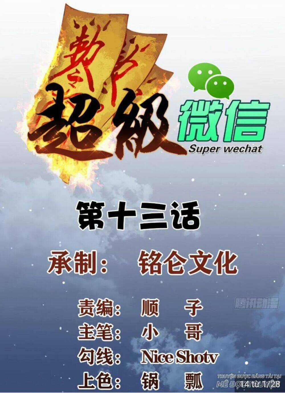 Wechat Siêu Cấp Chapter 12 trang 1