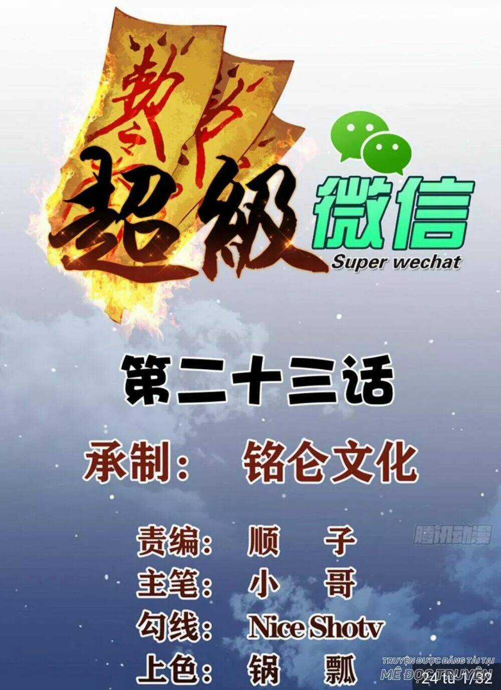 Wechat Siêu Cấp Chapter 22 trang 1