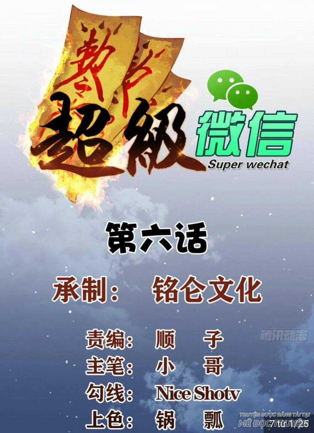 Wechat Siêu Cấp Chapter 6 trang 1