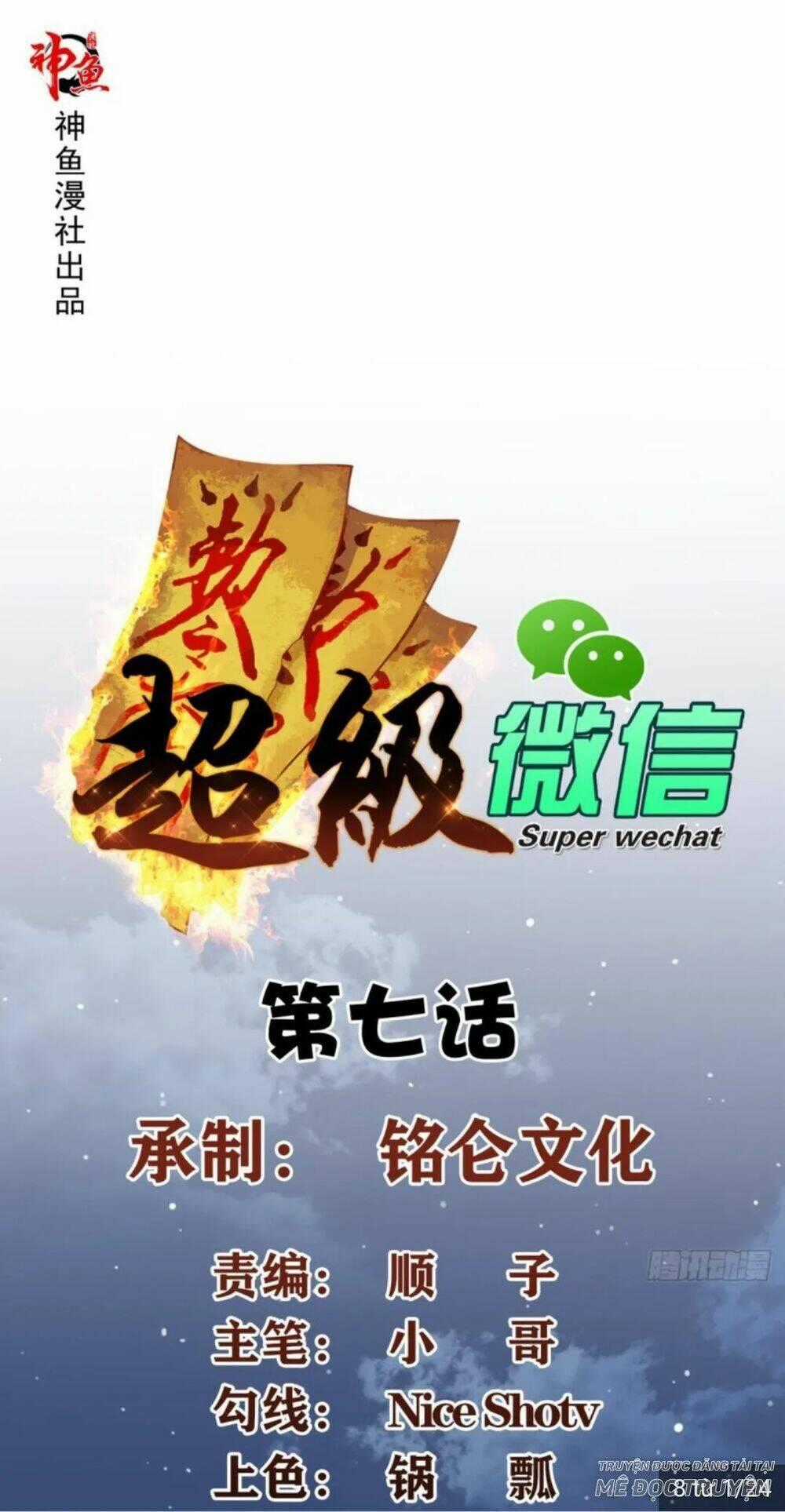 Wechat Siêu Cấp Chapter 7 trang 0