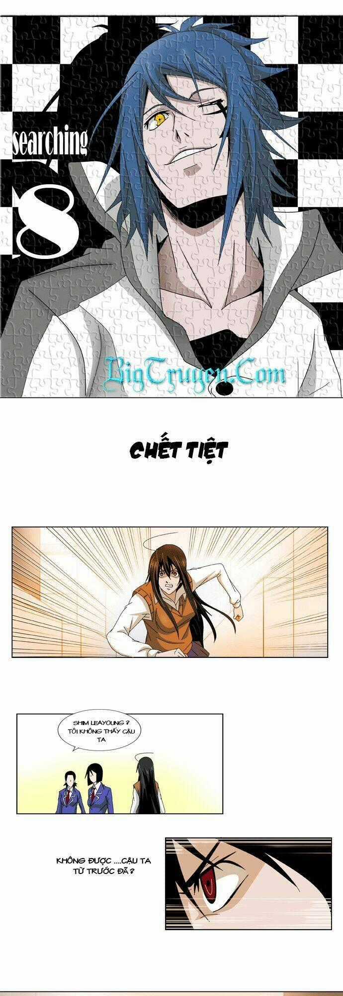 Weiss Chapter 8 trang 1