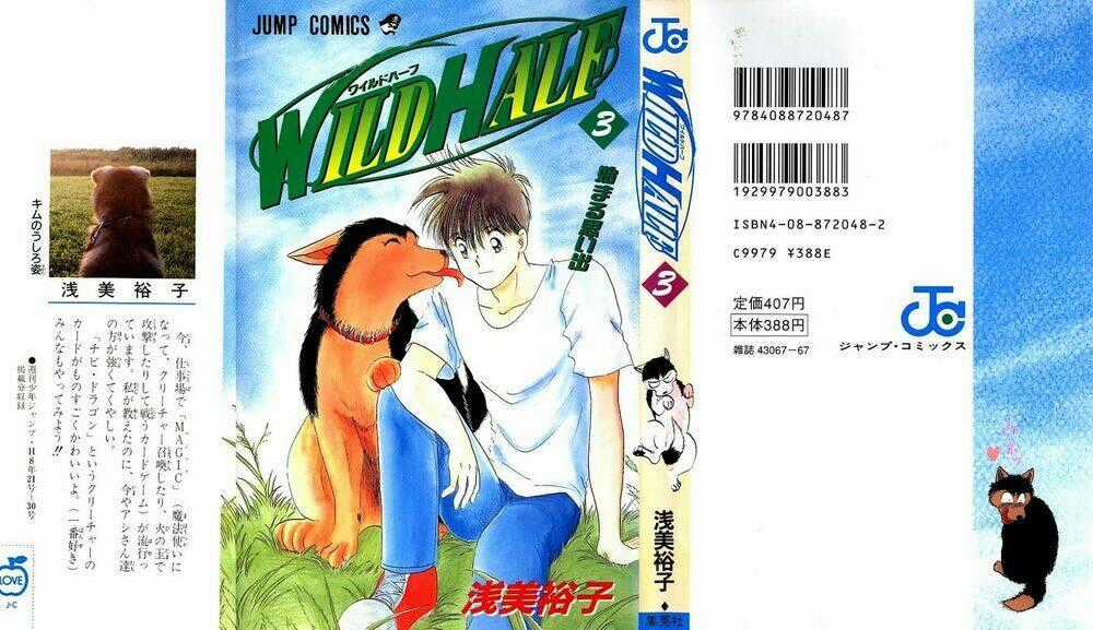 Wild Half Chapter 19 trang 1