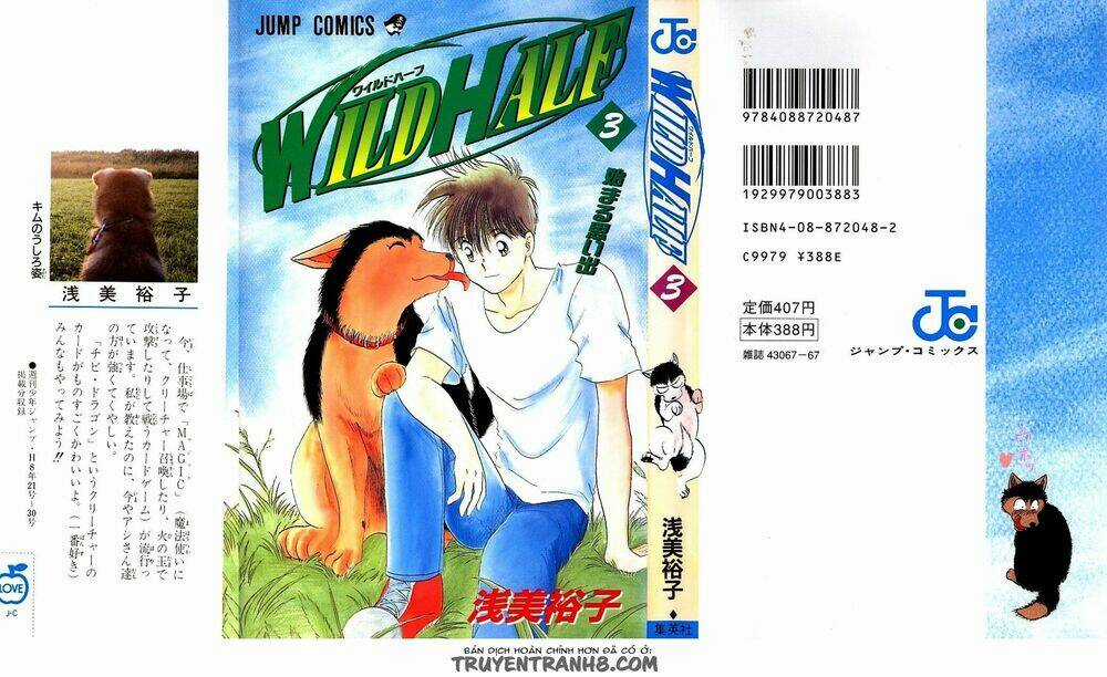 Wild Half Chapter 20 trang 1