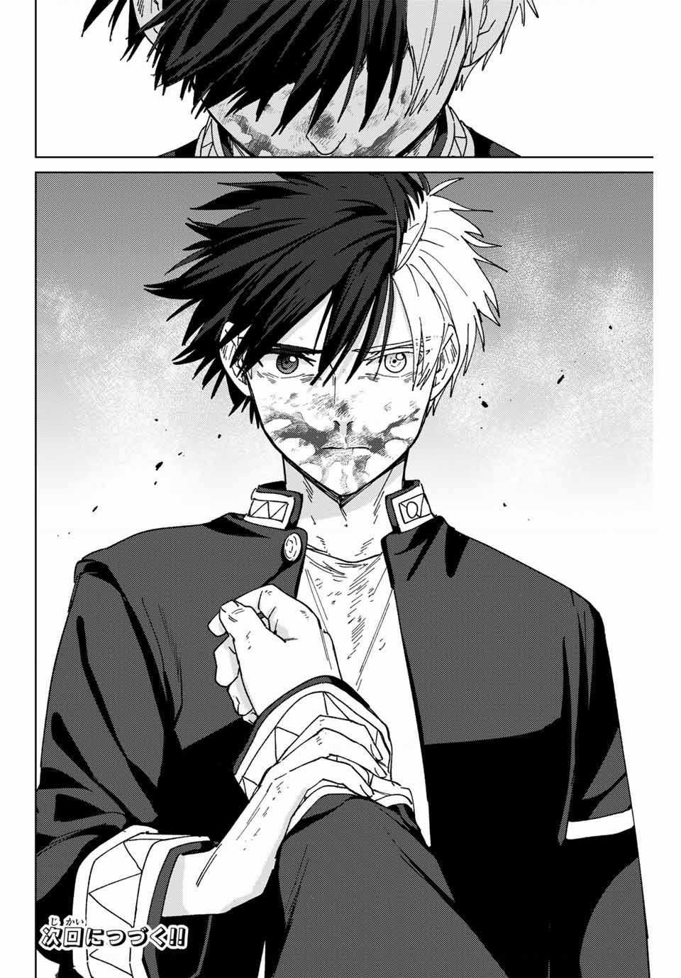 Wind Breaker (Nii Satoru) Chapter 146 trang 1