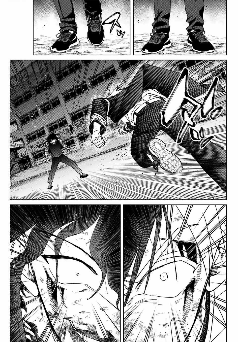 Wind Breaker (Nii Satoru) Chapter 148 trang 1