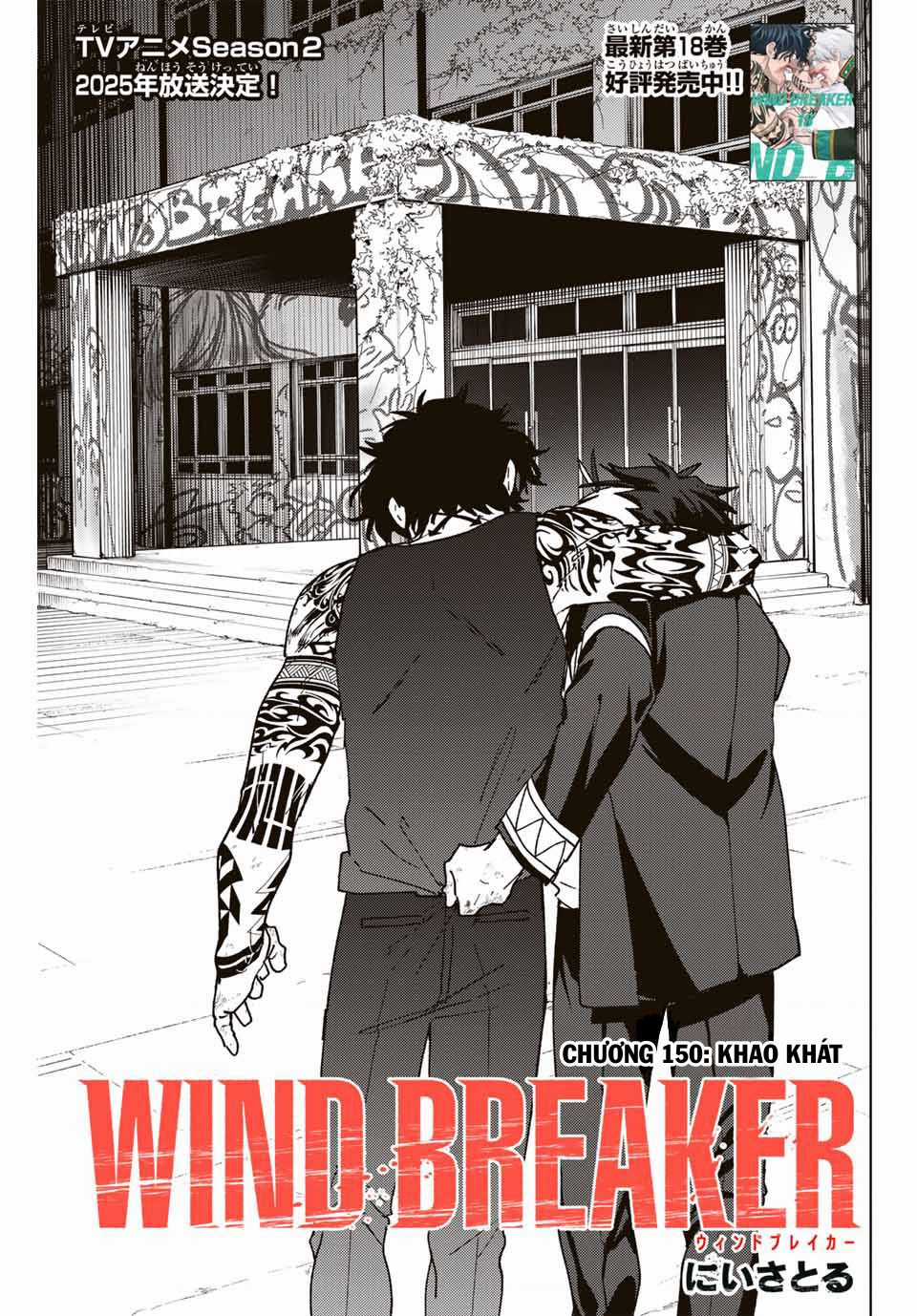 Wind Breaker (Nii Satoru) Chapter 150 trang 1