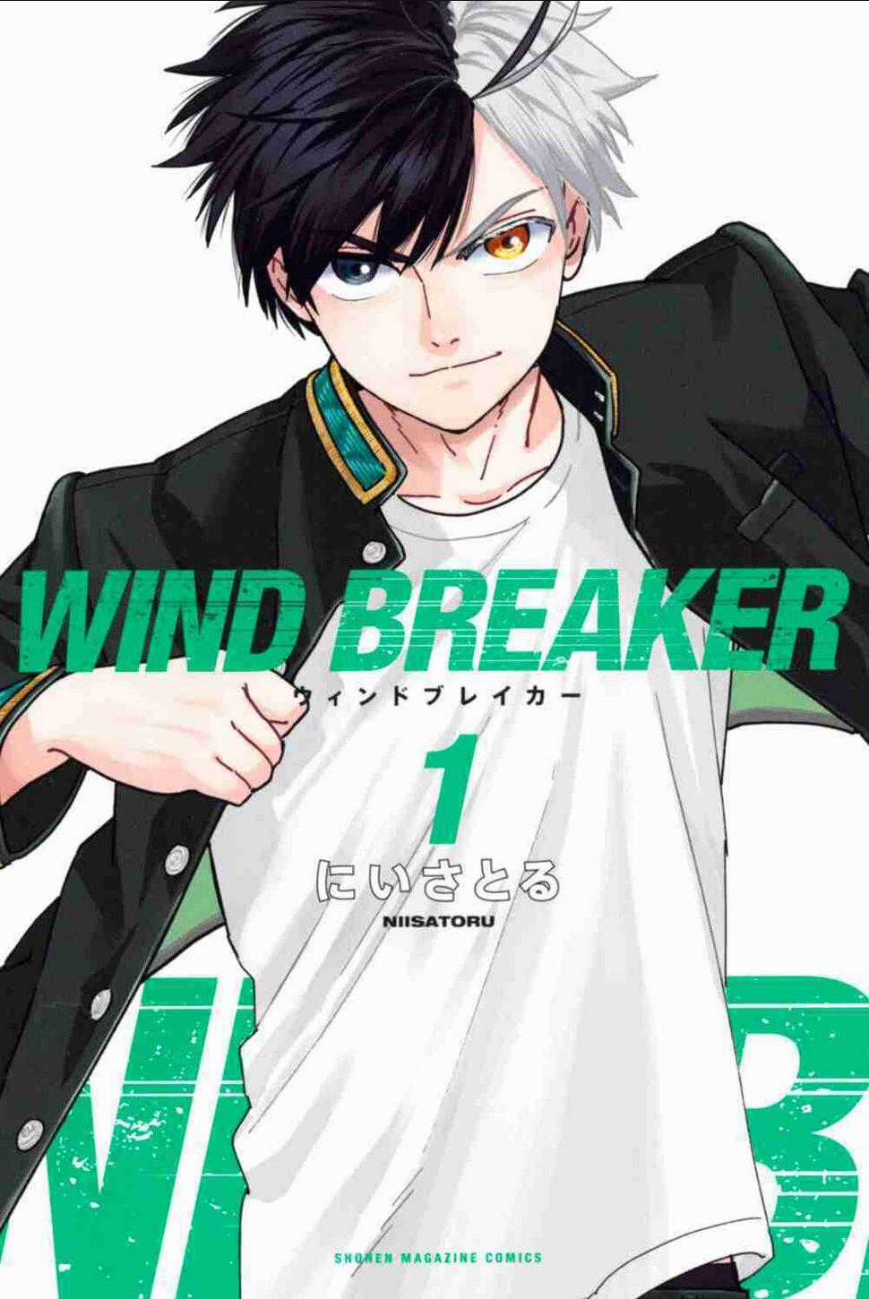 Wind Breaker Chapter 1 trang 0