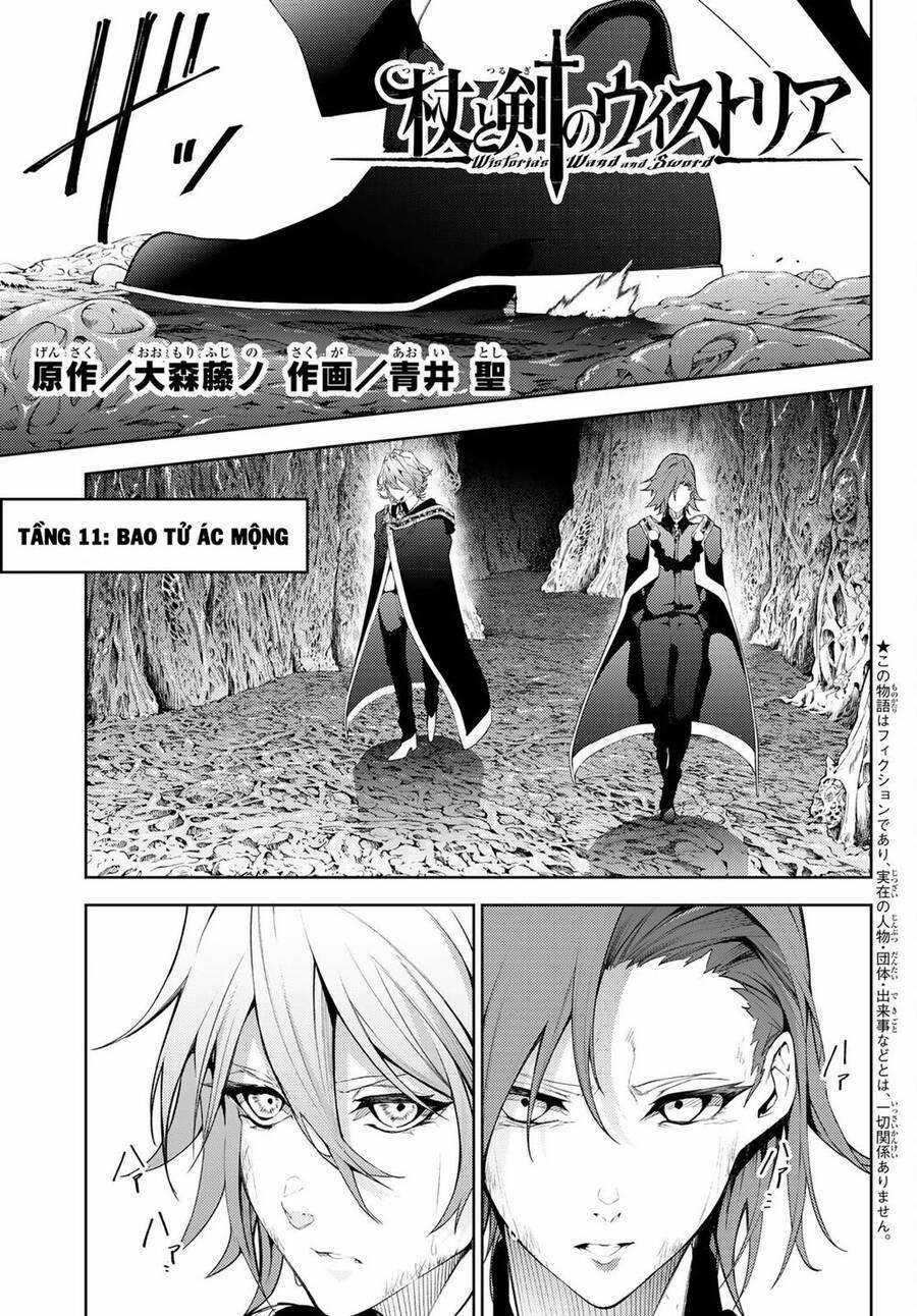 Wistoria's Wand And Sword Chapter 16 trang 1