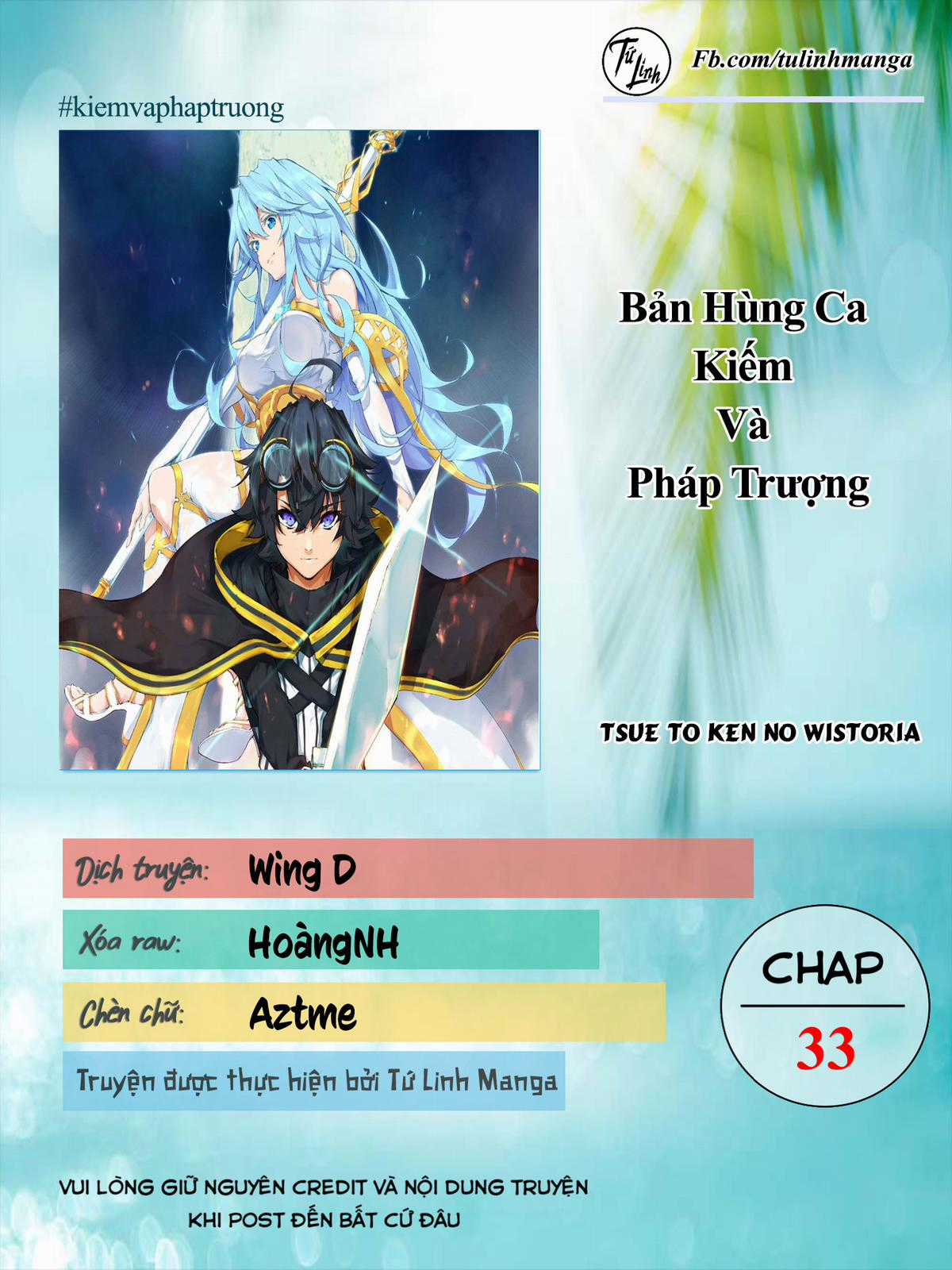 Wistoria's Wand And Sword Chapter 33 trang 1