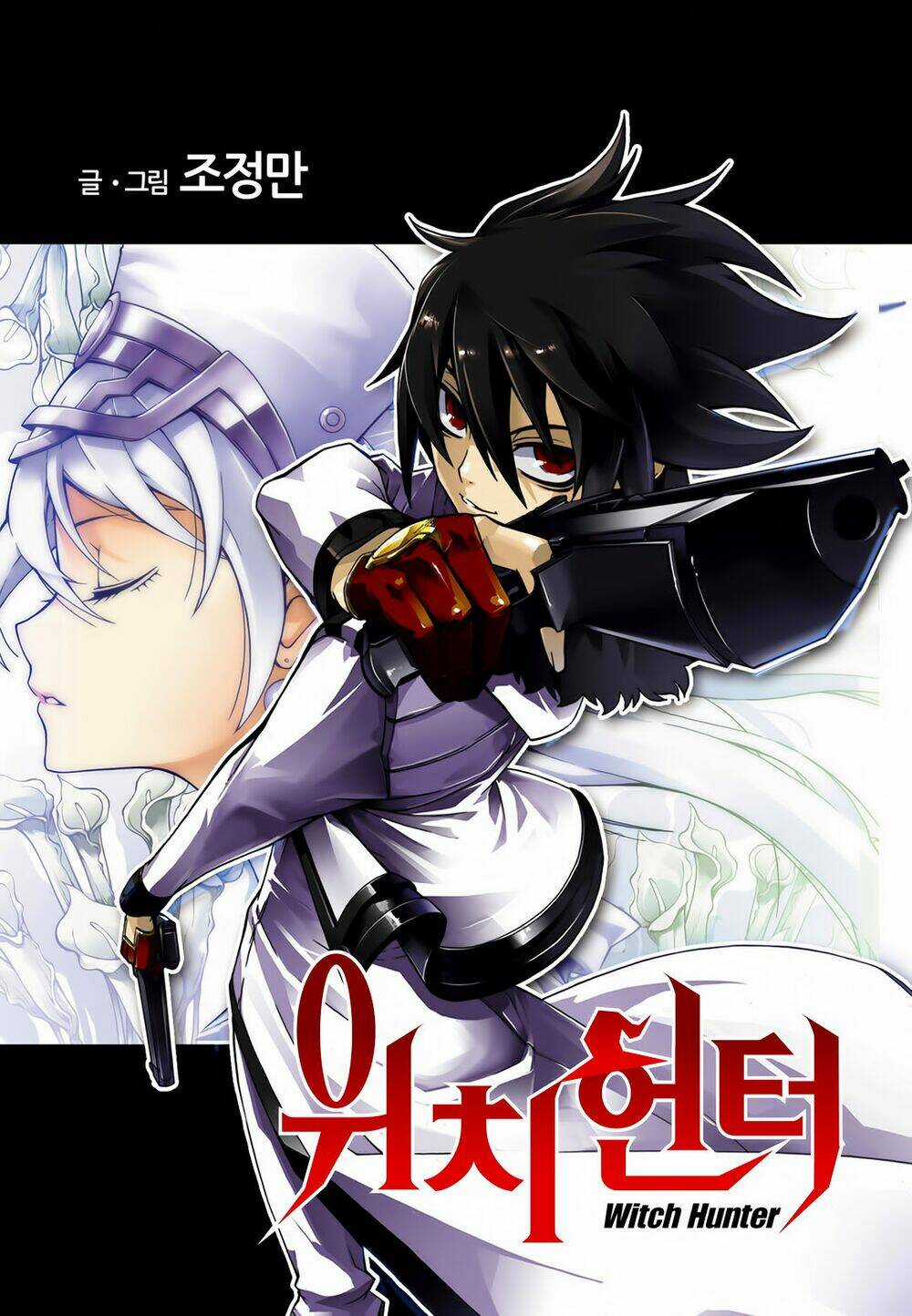 Witch Hunter Chapter 170 trang 1