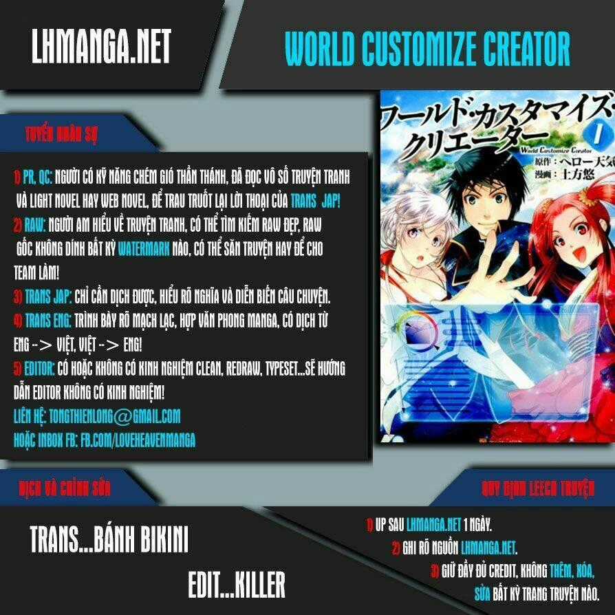 World Customize Creator Chapter 27 trang 0