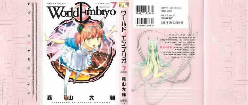 World Embryo Chapter 48 trang 1