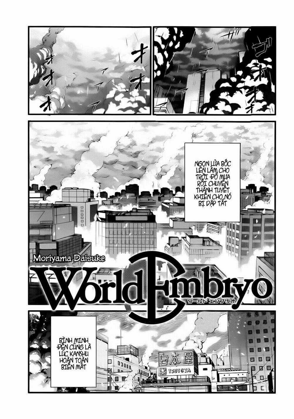 World Embryo Chapter 77 trang 1