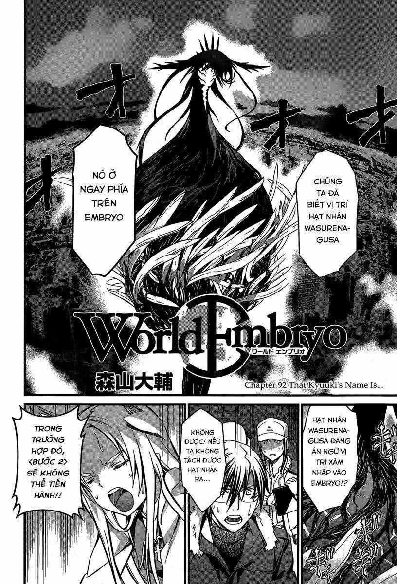 World Embryo Chapter 92 trang 1