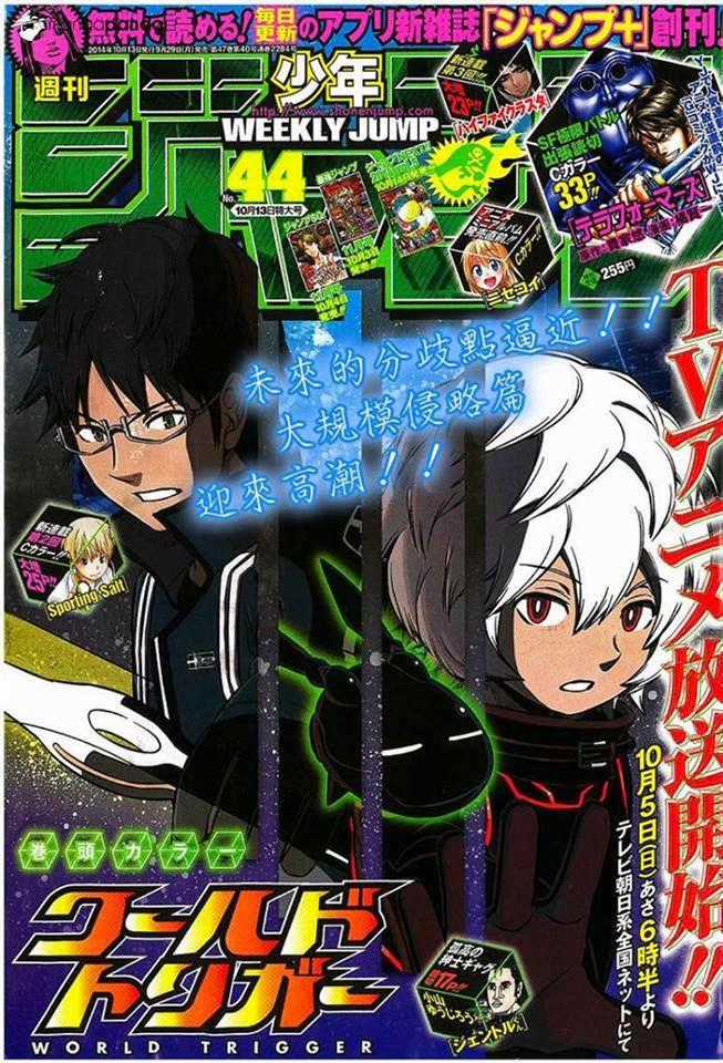 World Trigger Chapter 76 trang 1