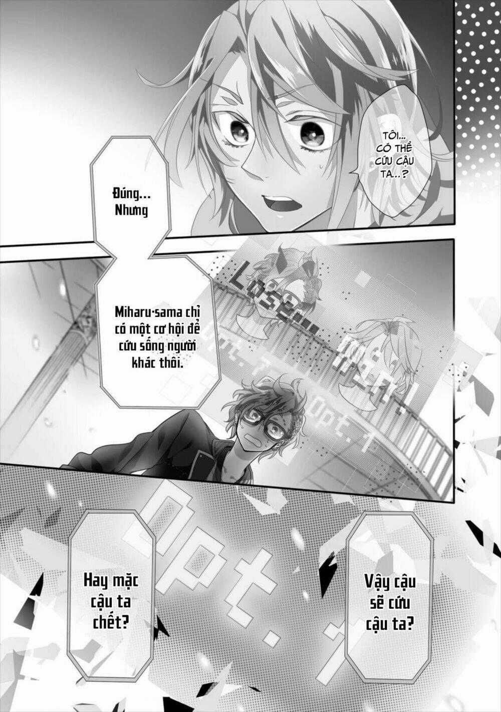 Worldend: Debugger Chapter 3 trang 1