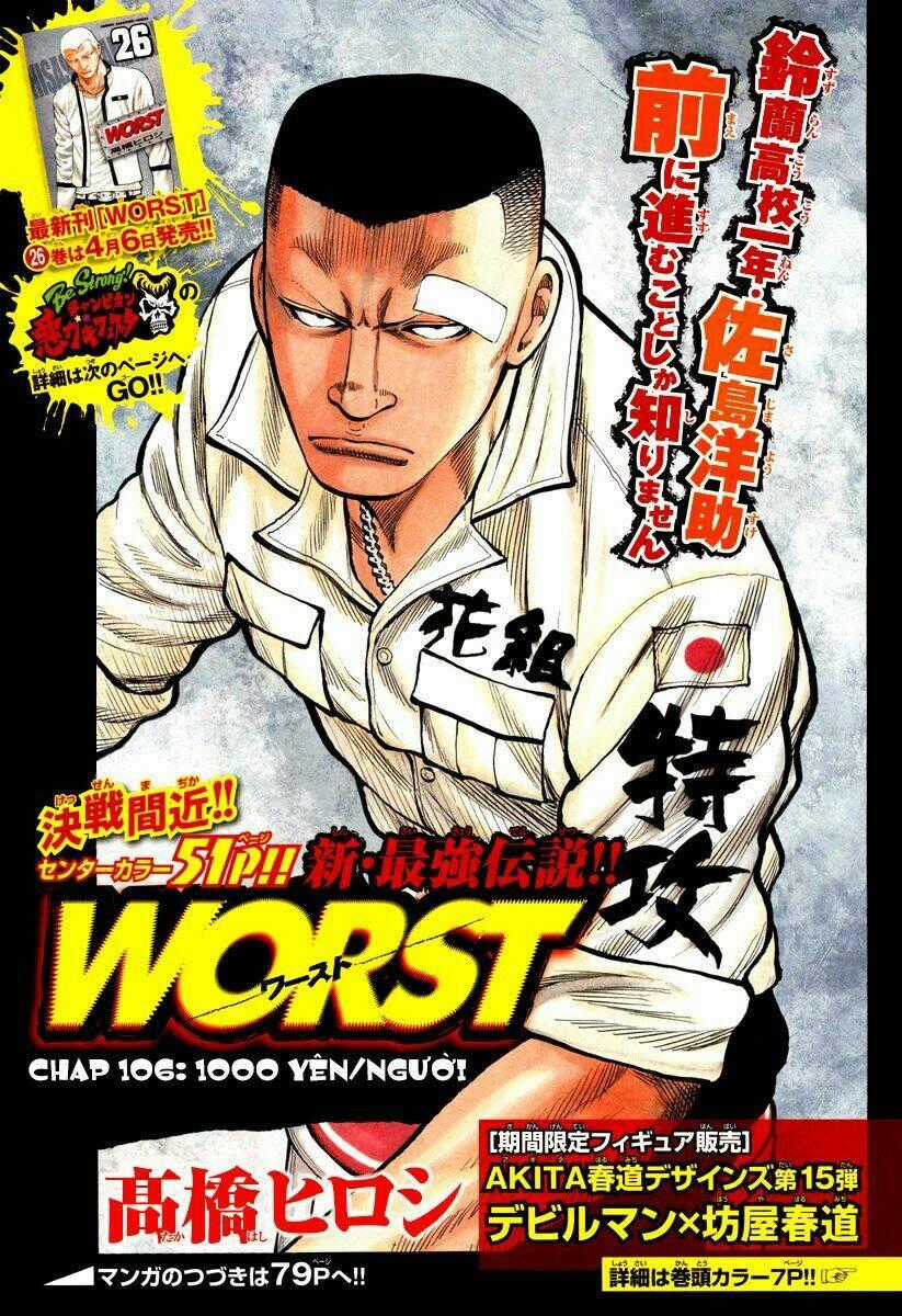 Worst Chapter 106 trang 0